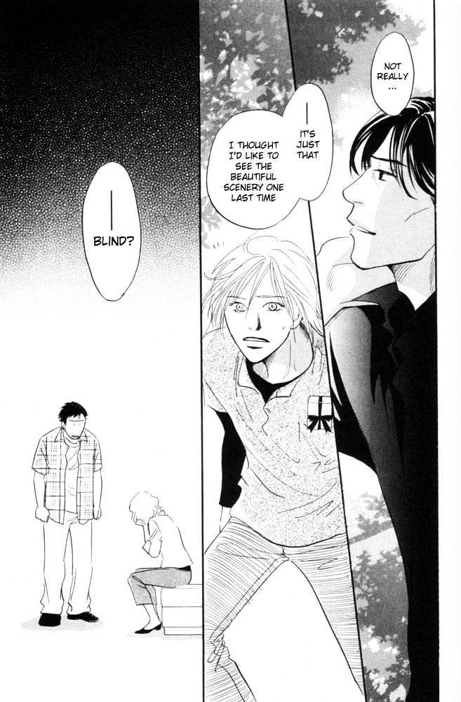 Kaze no Yukue Chapter 4.2 page 7 - Chapter 4.2 : [Continuation]