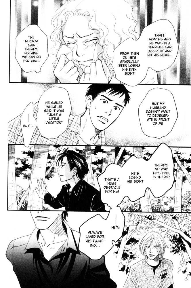Kaze no Yukue Chapter 4.2 page 8 - Chapter 4.2 : [Continuation]