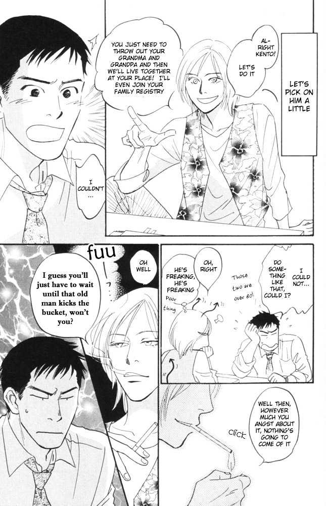Kaze no Yukue Chapter 5.1 page 15 - Chapter 5.1 : Where the Wind Goes