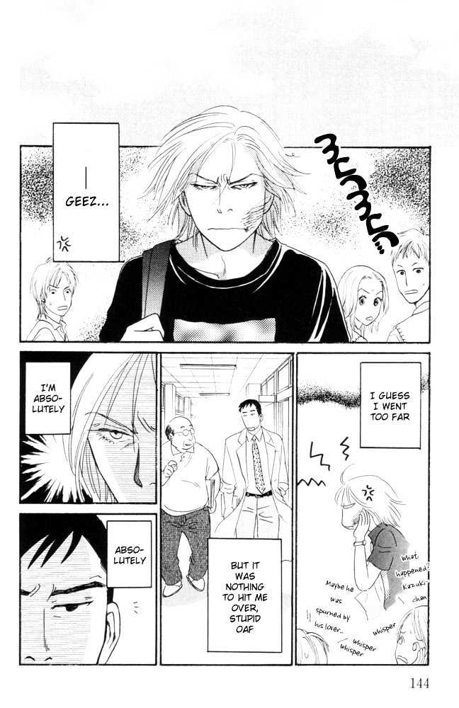 Kaze no Yukue Chapter 5.1 page 16 - Chapter 5.1 : Where the Wind Goes