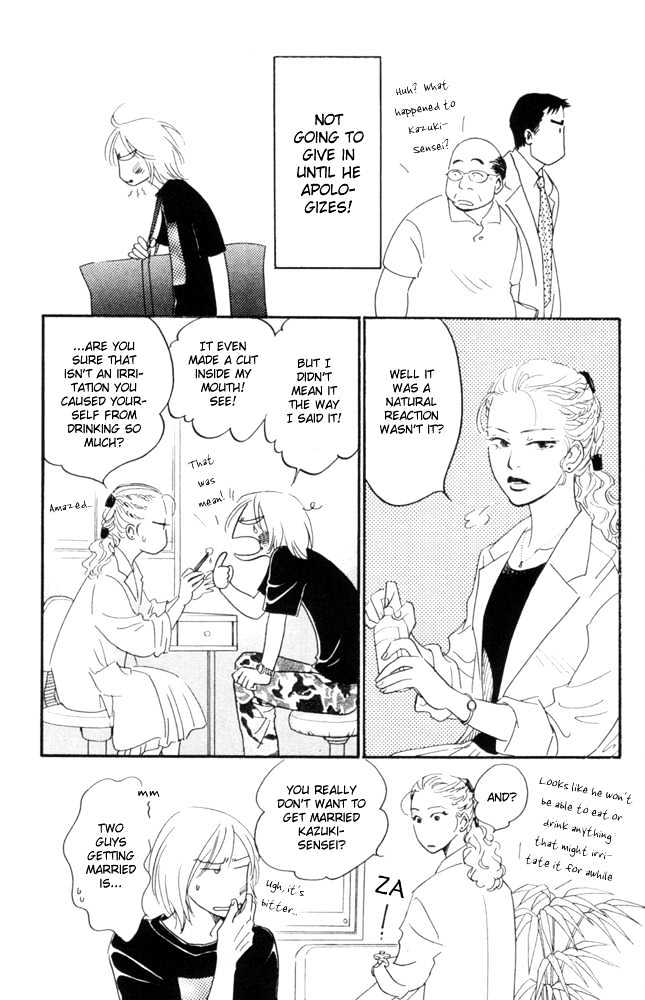 Kaze no Yukue Chapter 5.1 page 17 - Chapter 5.1 : Where the Wind Goes
