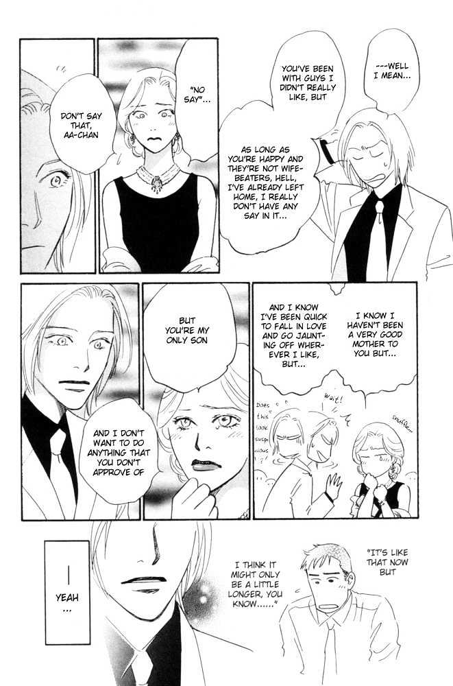 Kaze no Yukue Chapter 5.1 page 22 - Chapter 5.1 : Where the Wind Goes