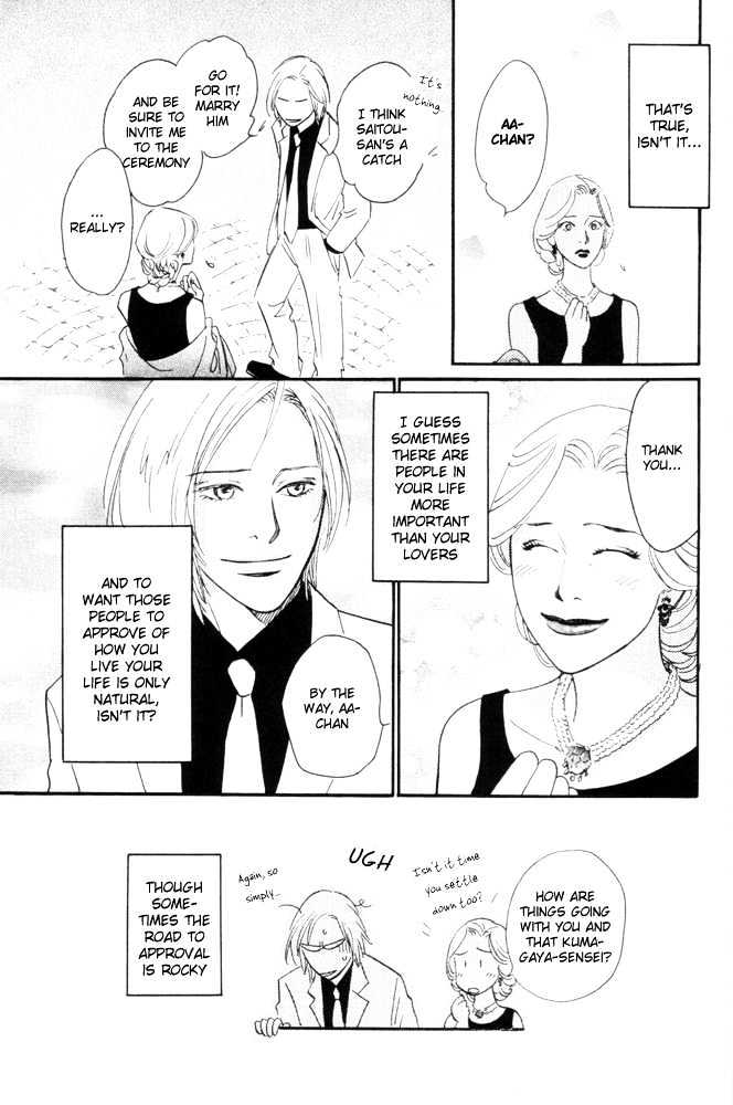 Kaze no Yukue Chapter 5.1 page 23 - Chapter 5.1 : Where the Wind Goes
