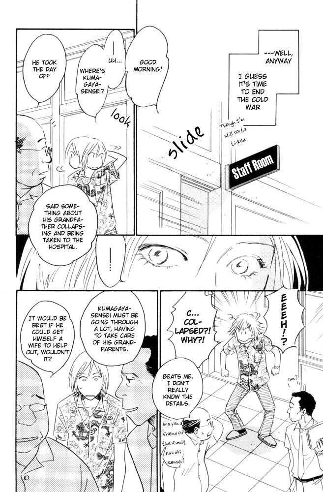 Kaze no Yukue Chapter 5.1 page 24 - Chapter 5.1 : Where the Wind Goes