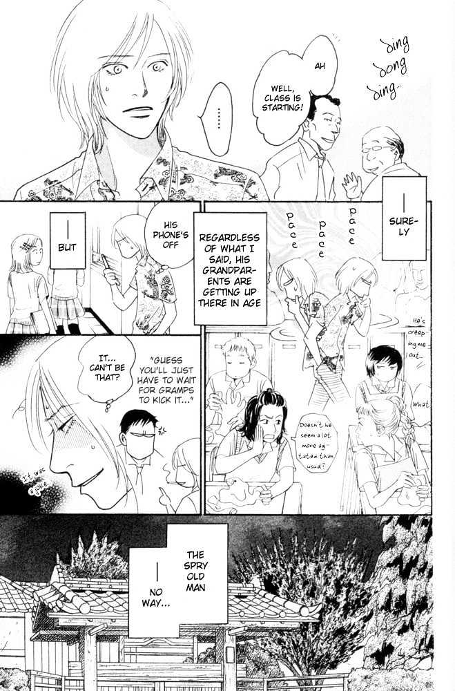 Kaze no Yukue Chapter 5.1 page 25 - Chapter 5.1 : Where the Wind Goes