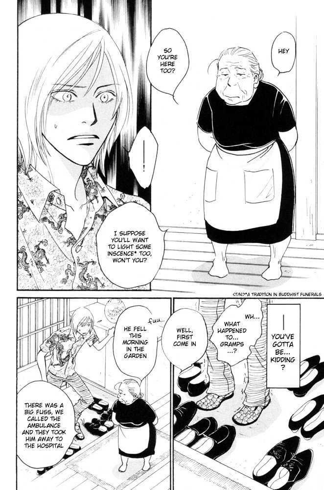 Kaze no Yukue Chapter 5.1 page 26 - Chapter 5.1 : Where the Wind Goes