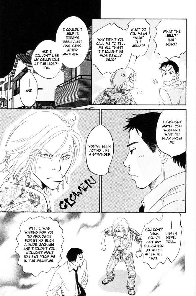 Kaze no Yukue Chapter 5.1 page 31 - Chapter 5.1 : Where the Wind Goes