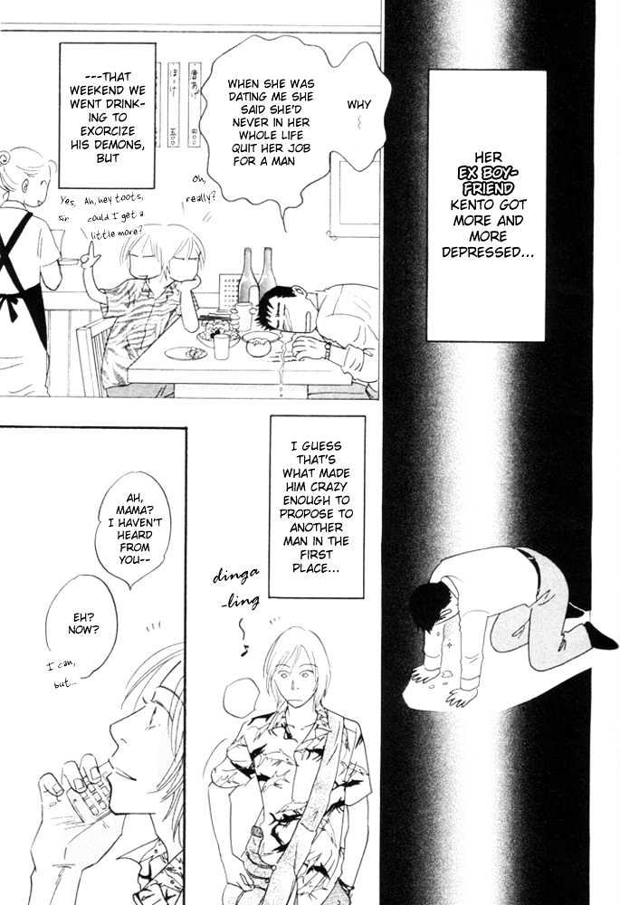 Kaze no Yukue Chapter 5.1 page 7 - Chapter 5.1 : Where the Wind Goes