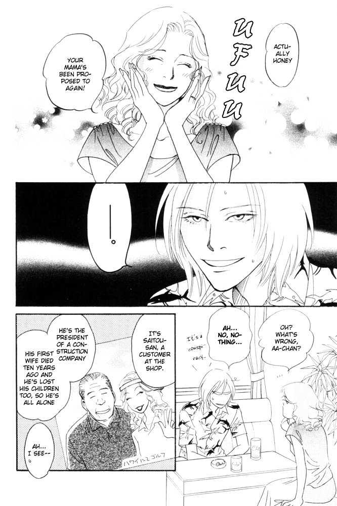 Kaze no Yukue Chapter 5.1 page 8 - Chapter 5.1 : Where the Wind Goes