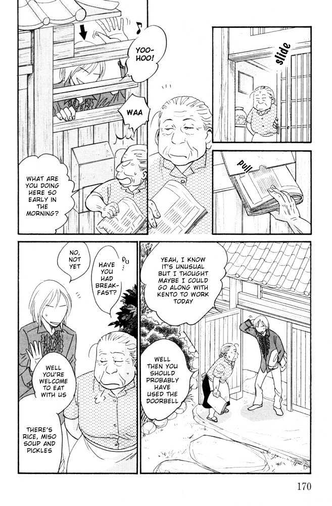 Kaze no Yukue Chapter 5.2 page 12 - Chapter 5.2 : [Continuation]