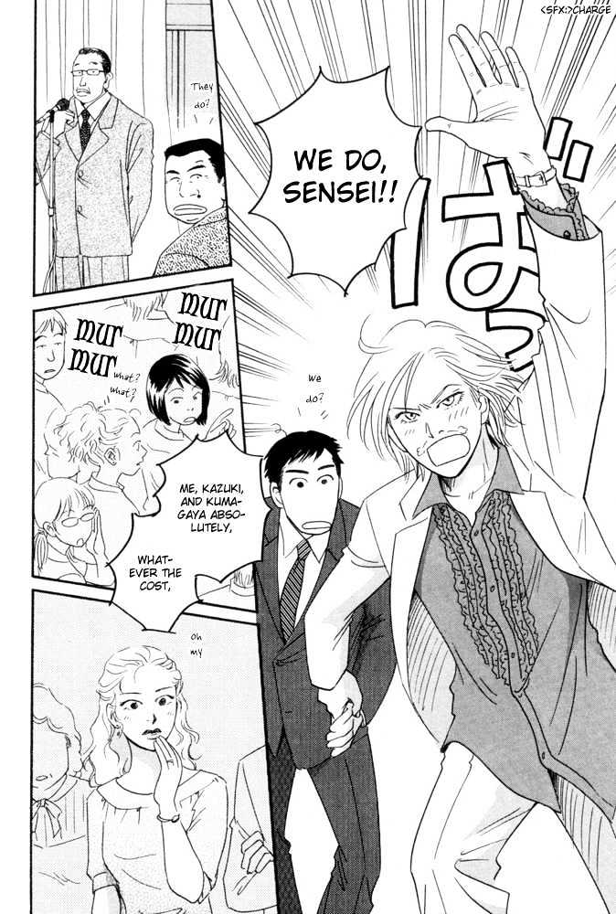Kaze no Yukue Chapter 5.2 page 18 - Chapter 5.2 : [Continuation]