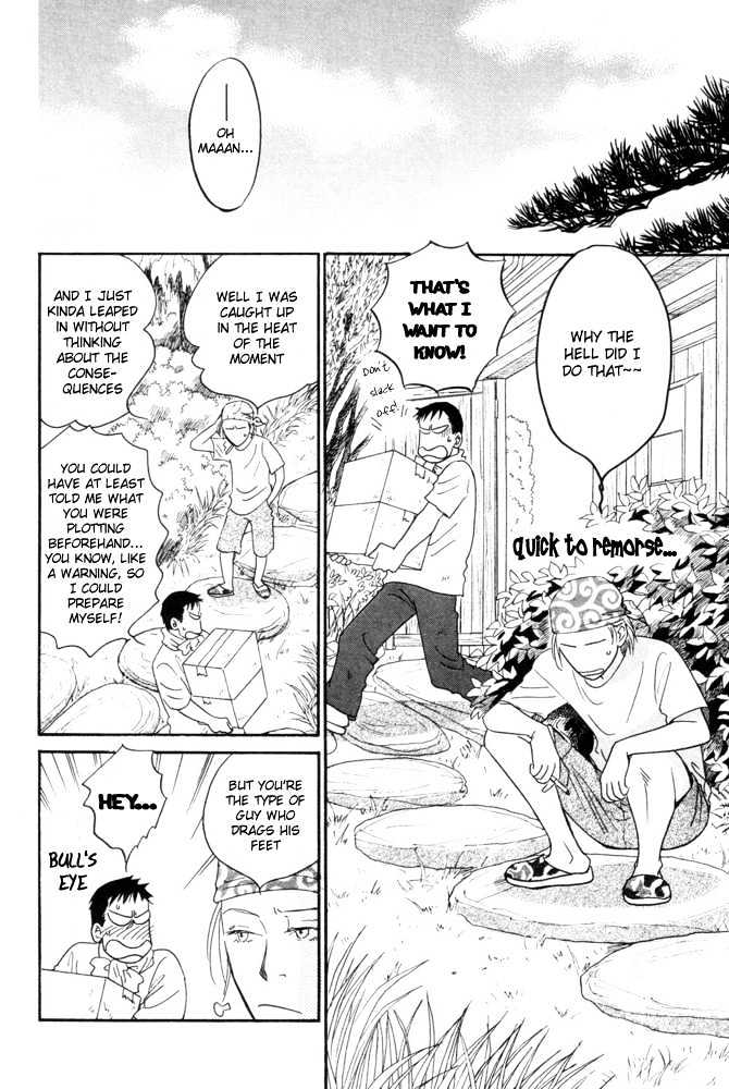 Kaze no Yukue Chapter 5.2 page 20 - Chapter 5.2 : [Continuation]