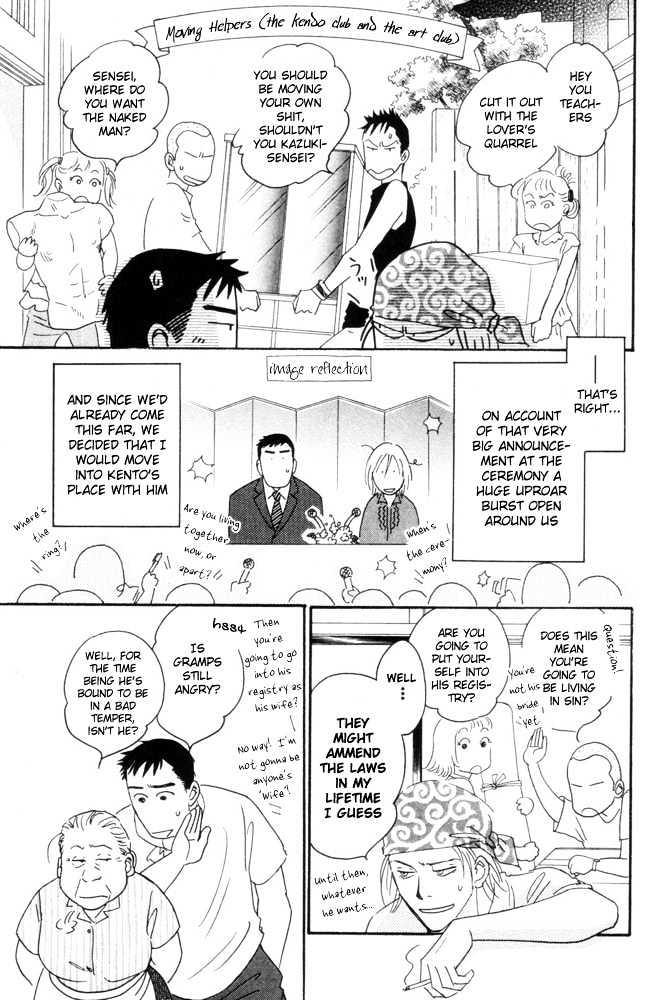 Kaze no Yukue Chapter 5.2 page 21 - Chapter 5.2 : [Continuation]
