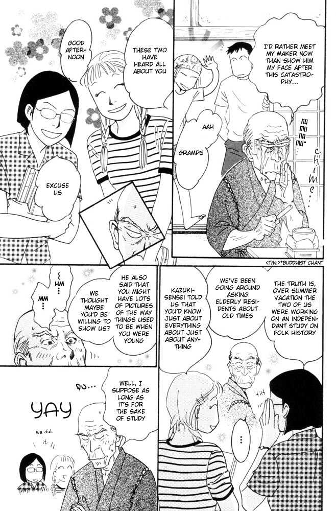 Kaze no Yukue Chapter 5.2 page 23 - Chapter 5.2 : [Continuation]