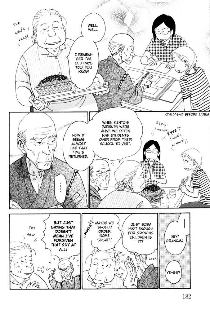 Kaze no Yukue Chapter 5.2 page 24 - Chapter 5.2 : [Continuation]