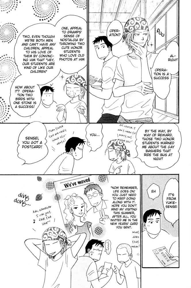 Kaze no Yukue Chapter 5.2 page 25 - Chapter 5.2 : [Continuation]