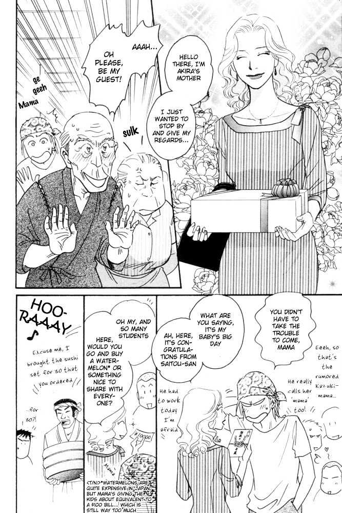 Kaze no Yukue Chapter 5.2 page 26 - Chapter 5.2 : [Continuation]