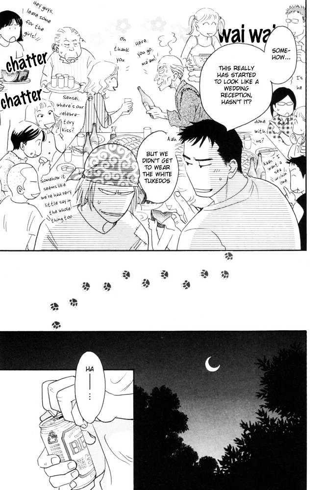 Kaze no Yukue Chapter 5.2 page 27 - Chapter 5.2 : [Continuation]