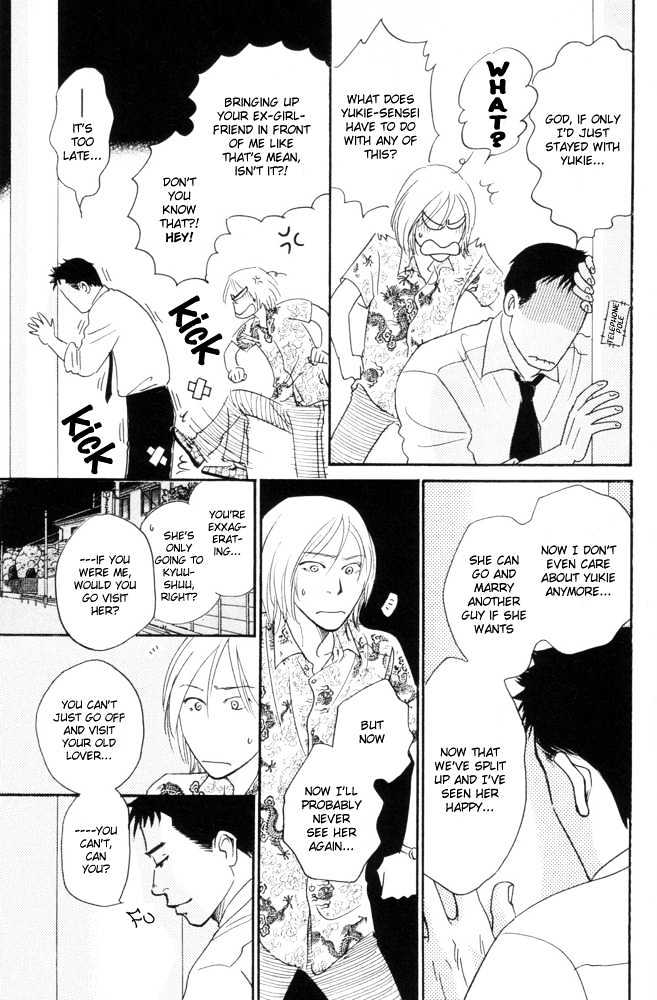 Kaze no Yukue Chapter 5.2 page 3 - Chapter 5.2 : [Continuation]