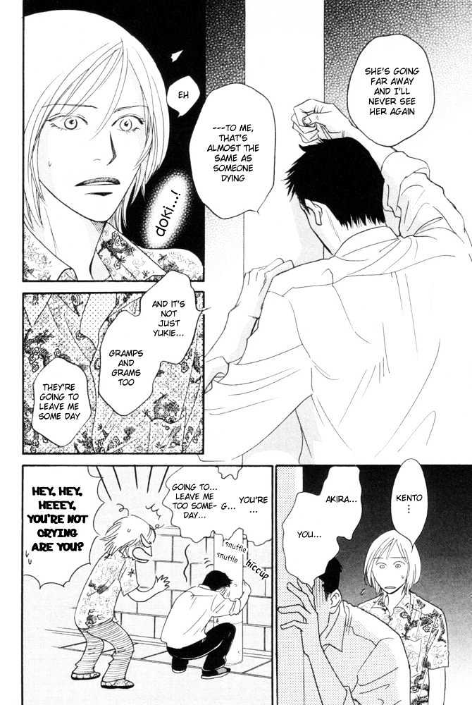 Kaze no Yukue Chapter 5.2 page 4 - Chapter 5.2 : [Continuation]