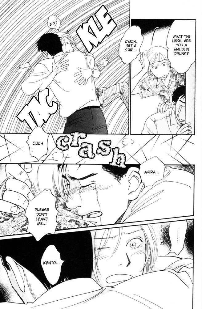 Kaze no Yukue Chapter 5.2 page 5 - Chapter 5.2 : [Continuation]