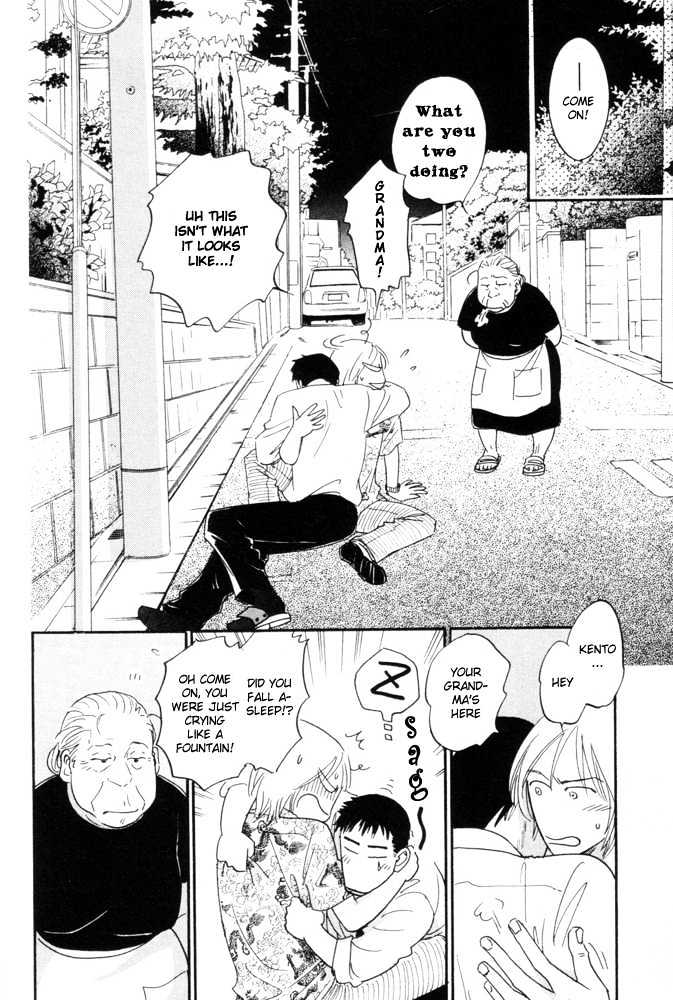 Kaze no Yukue Chapter 5.2 page 6 - Chapter 5.2 : [Continuation]