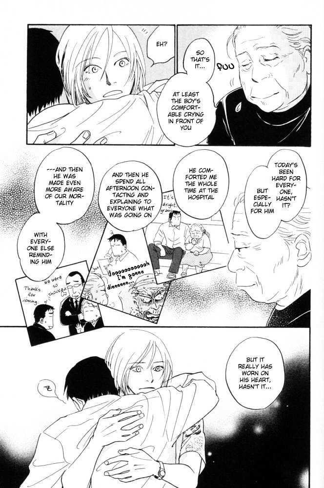 Kaze no Yukue Chapter 5.2 page 7 - Chapter 5.2 : [Continuation]