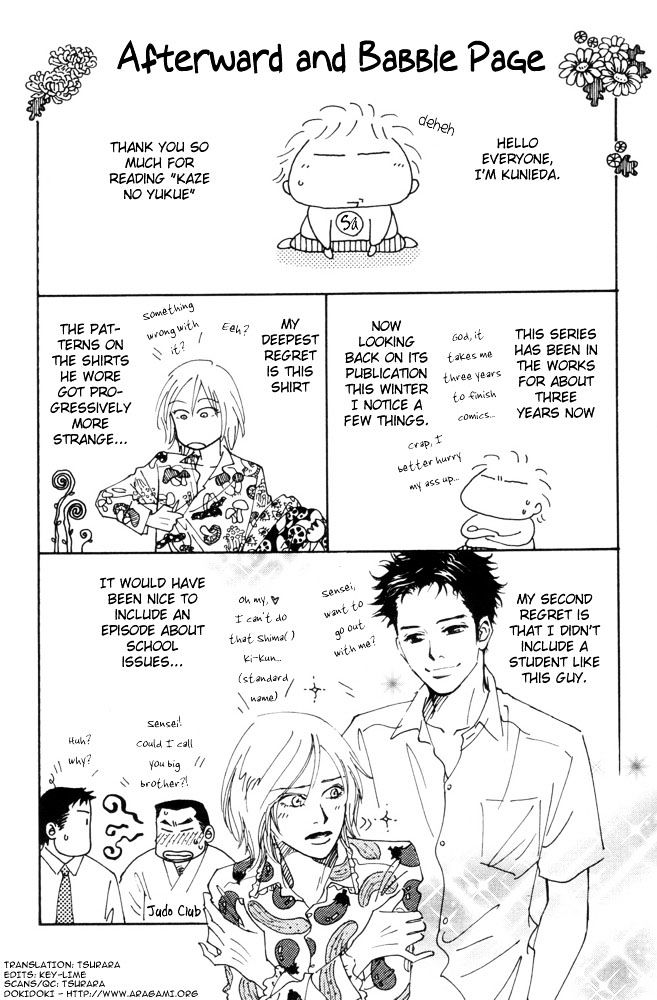 Kaze no Yukue Chapter 5 page 2 - Chapter 5