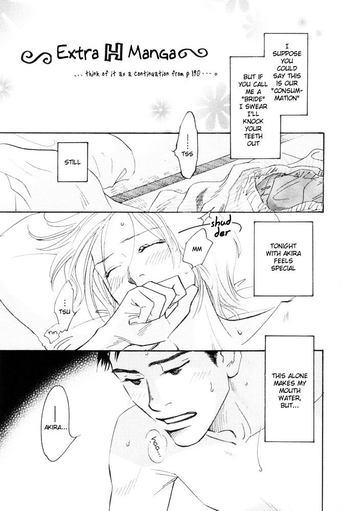 Kaze no Yukue Chapter 5 page 4 - Chapter 5