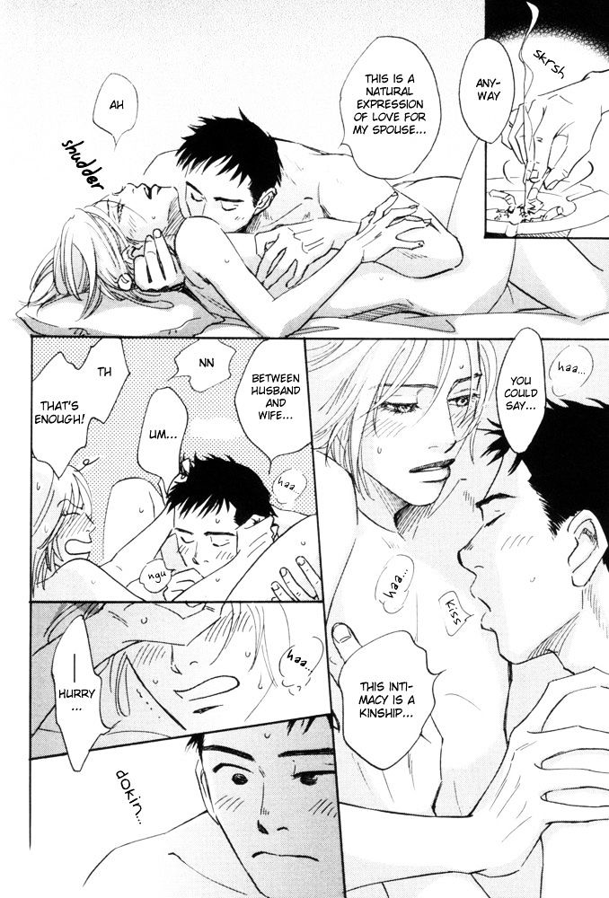 Kaze no Yukue Chapter 5 page 7 - Chapter 5