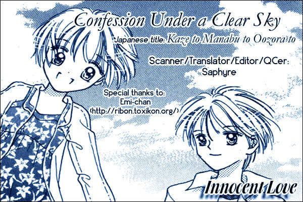 Kaze to Manabu to Oozora to Chapter 1 page 1 - Chapter 1 : Confessions Under A Clear Sky