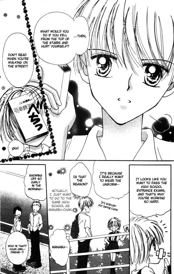 Kaze to Manabu to Oozora to Chapter 1 page 11 - Chapter 1 : Confessions Under A Clear Sky