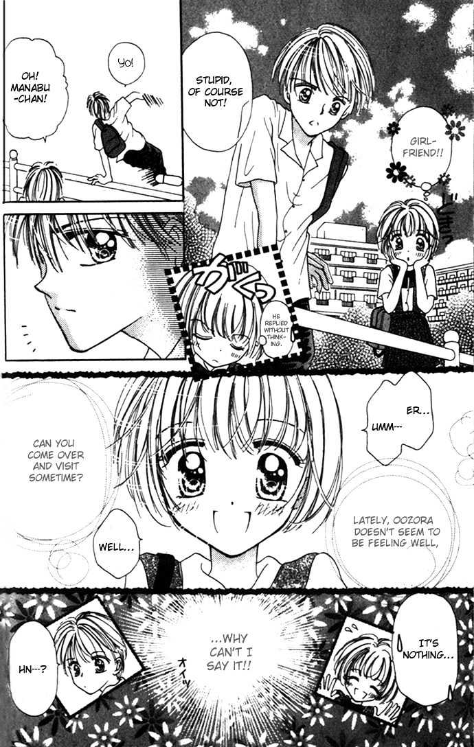 Kaze to Manabu to Oozora to Chapter 1 page 12 - Chapter 1 : Confessions Under A Clear Sky