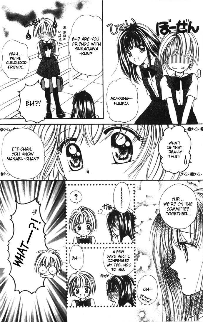 Kaze to Manabu to Oozora to Chapter 1 page 14 - Chapter 1 : Confessions Under A Clear Sky