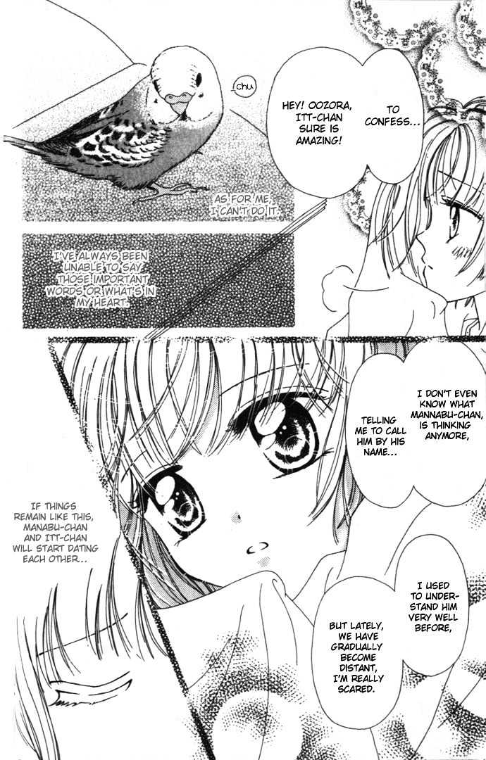 Kaze to Manabu to Oozora to Chapter 1 page 16 - Chapter 1 : Confessions Under A Clear Sky