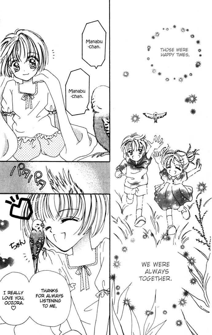 Kaze to Manabu to Oozora to Chapter 1 page 17 - Chapter 1 : Confessions Under A Clear Sky
