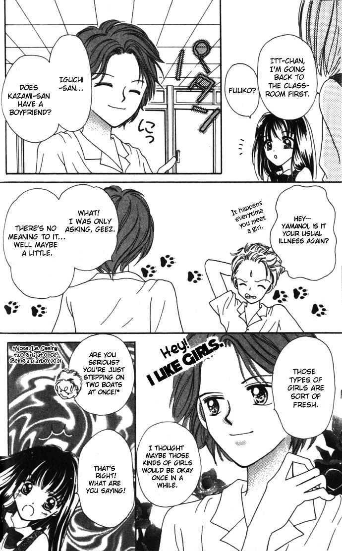 Kaze to Manabu to Oozora to Chapter 1 page 22 - Chapter 1 : Confessions Under A Clear Sky