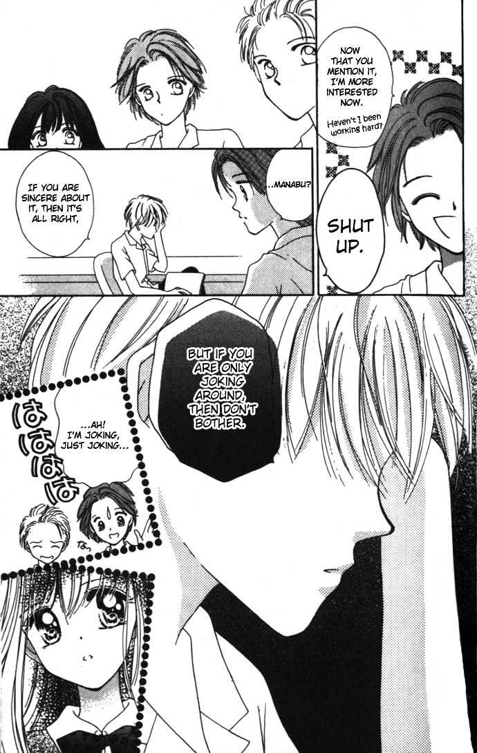 Kaze to Manabu to Oozora to Chapter 1 page 23 - Chapter 1 : Confessions Under A Clear Sky