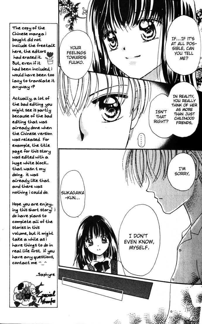 Kaze to Manabu to Oozora to Chapter 1 page 33 - Chapter 1 : Confessions Under A Clear Sky