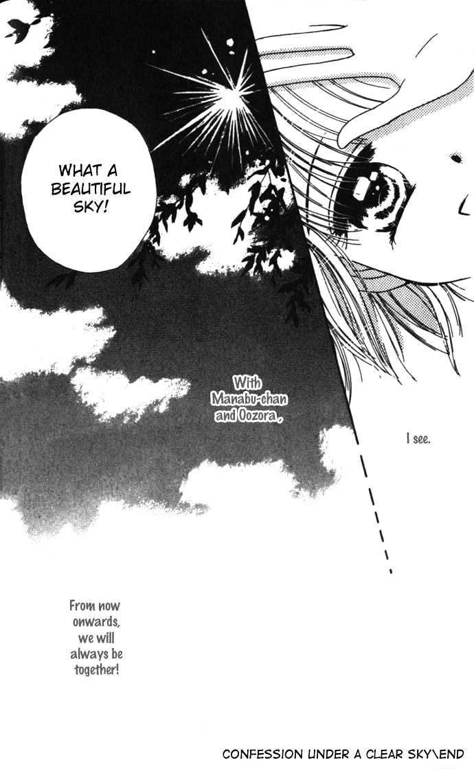 Kaze to Manabu to Oozora to Chapter 1 page 46 - Chapter 1 : Confessions Under A Clear Sky