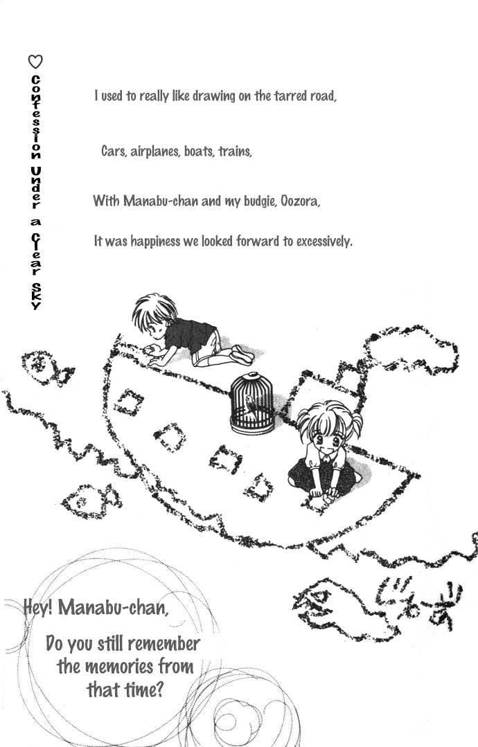 Kaze to Manabu to Oozora to Chapter 1 page 7 - Chapter 1 : Confessions Under A Clear Sky