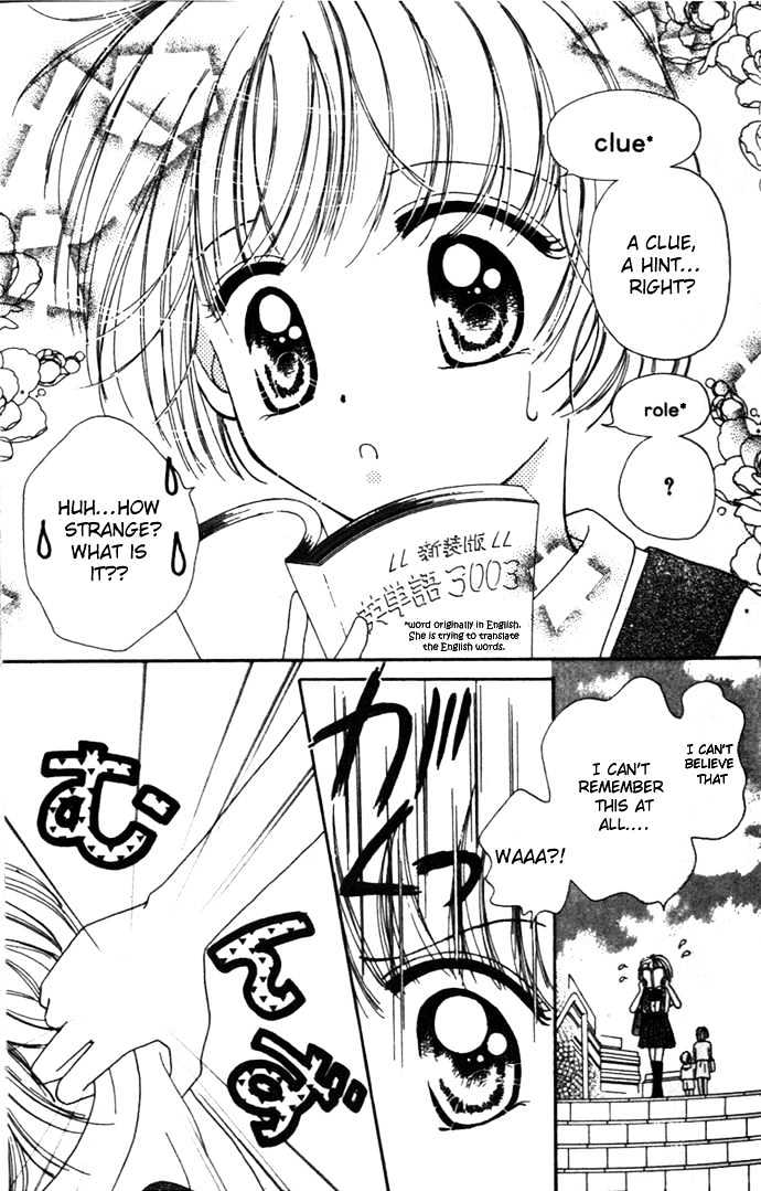 Kaze to Manabu to Oozora to Chapter 1 page 9 - Chapter 1 : Confessions Under A Clear Sky
