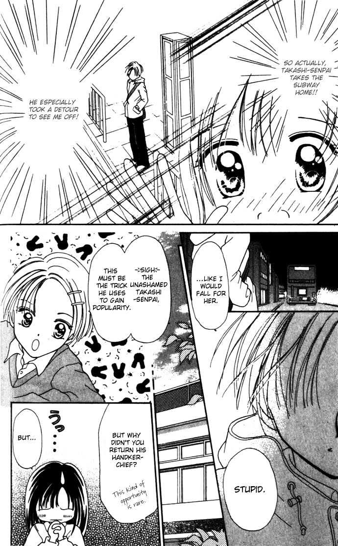 Kaze to Manabu to Oozora to Chapter 2 page 13 - Chapter 2 : Half Of A Romance