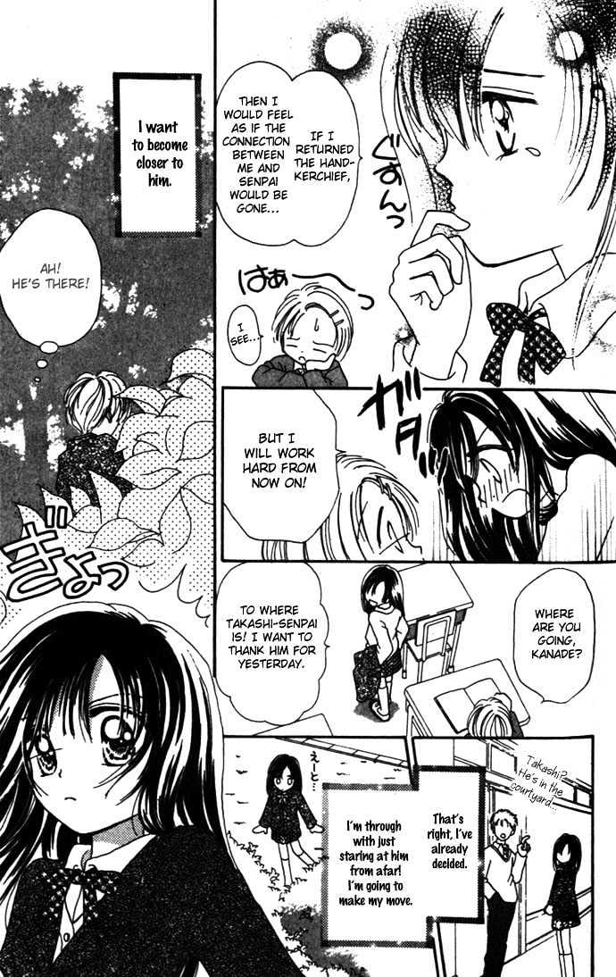 Kaze to Manabu to Oozora to Chapter 2 page 14 - Chapter 2 : Half Of A Romance