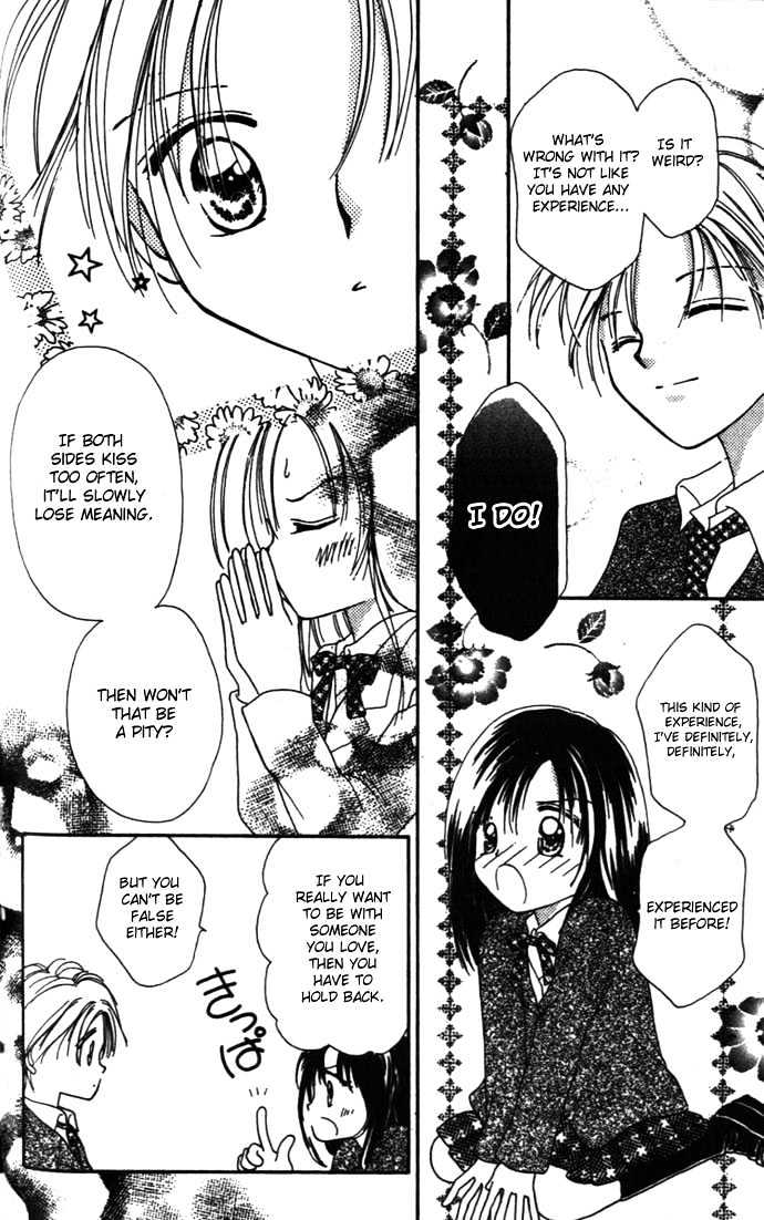 Kaze to Manabu to Oozora to Chapter 2 page 17 - Chapter 2 : Half Of A Romance