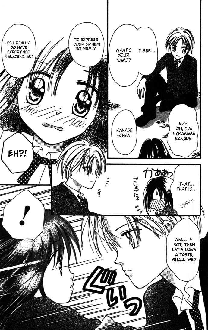 Kaze to Manabu to Oozora to Chapter 2 page 18 - Chapter 2 : Half Of A Romance