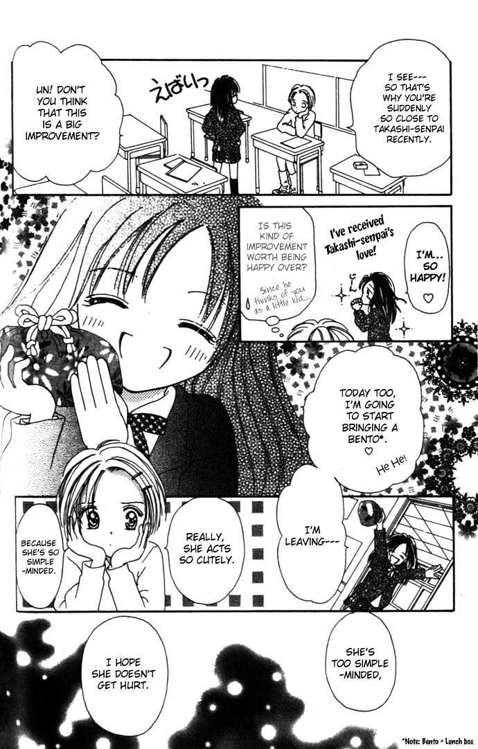 Kaze to Manabu to Oozora to Chapter 2 page 21 - Chapter 2 : Half Of A Romance