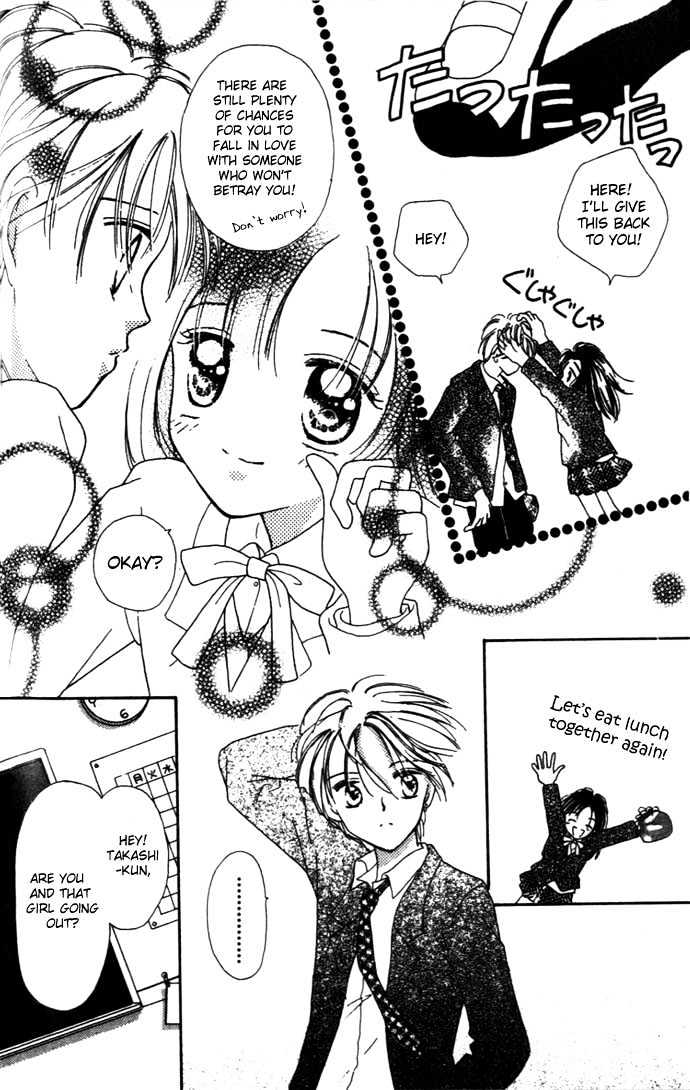 Kaze to Manabu to Oozora to Chapter 2 page 25 - Chapter 2 : Half Of A Romance