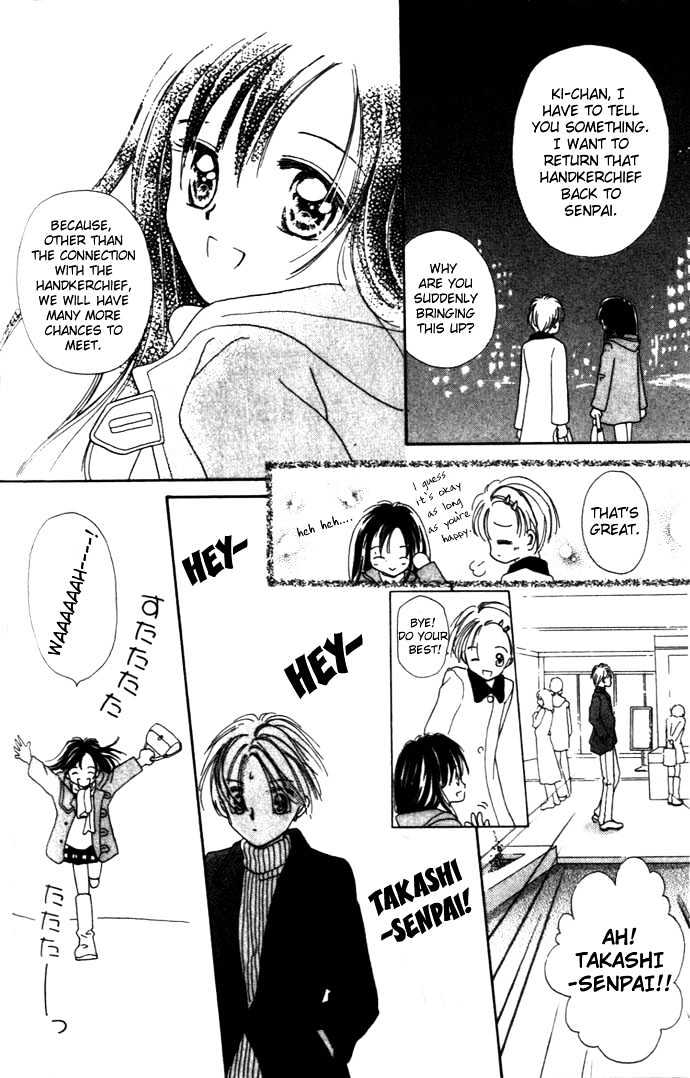 Kaze to Manabu to Oozora to Chapter 2 page 27 - Chapter 2 : Half Of A Romance