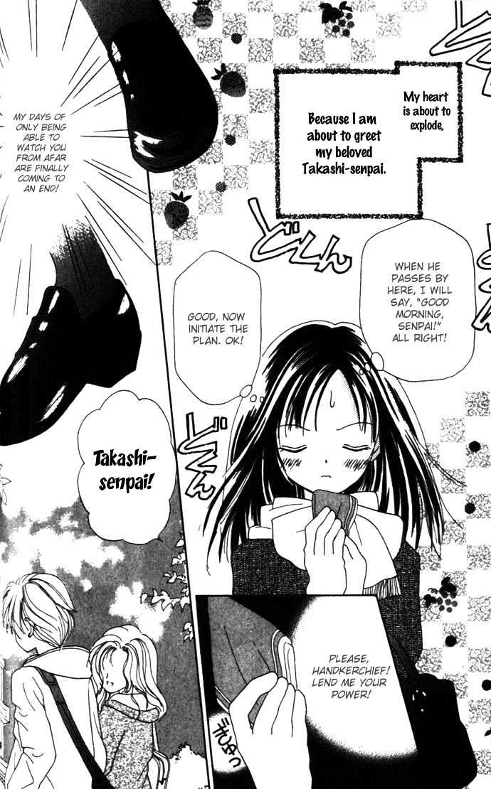 Kaze to Manabu to Oozora to Chapter 2 page 3 - Chapter 2 : Half Of A Romance